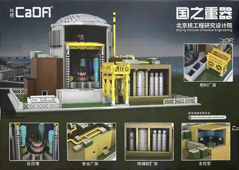 Afobrick cada building blocks set