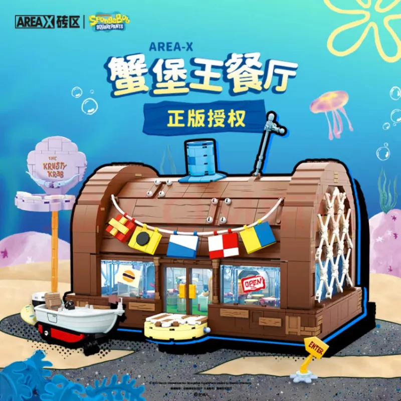 krusty krab lego building set